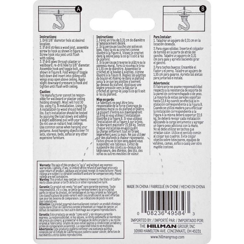 slide 6 of 6, The Hillman Group White Swag Hook, 2 ct