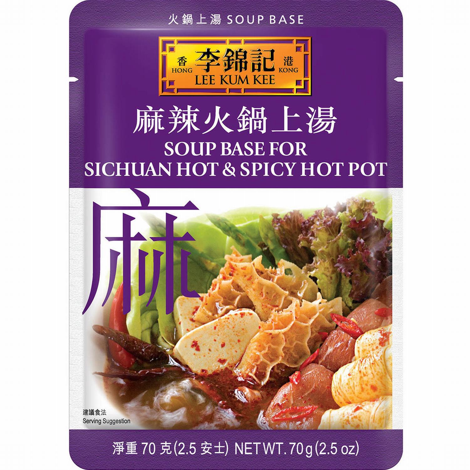 slide 1 of 5, Lee Kum Kee Hot & Spicy Hotpot Soup Base, 2.5 oz