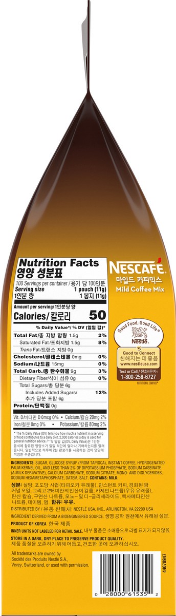 slide 5 of 13, Nescafé Mild Instant Coffee Mix ea - 100 ct, 100 ct