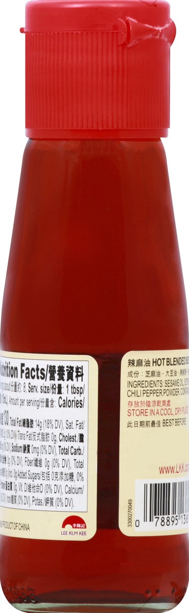 slide 2 of 6, Lee Kum Kee Sesame Oil 3.9 oz, 3.9 oz