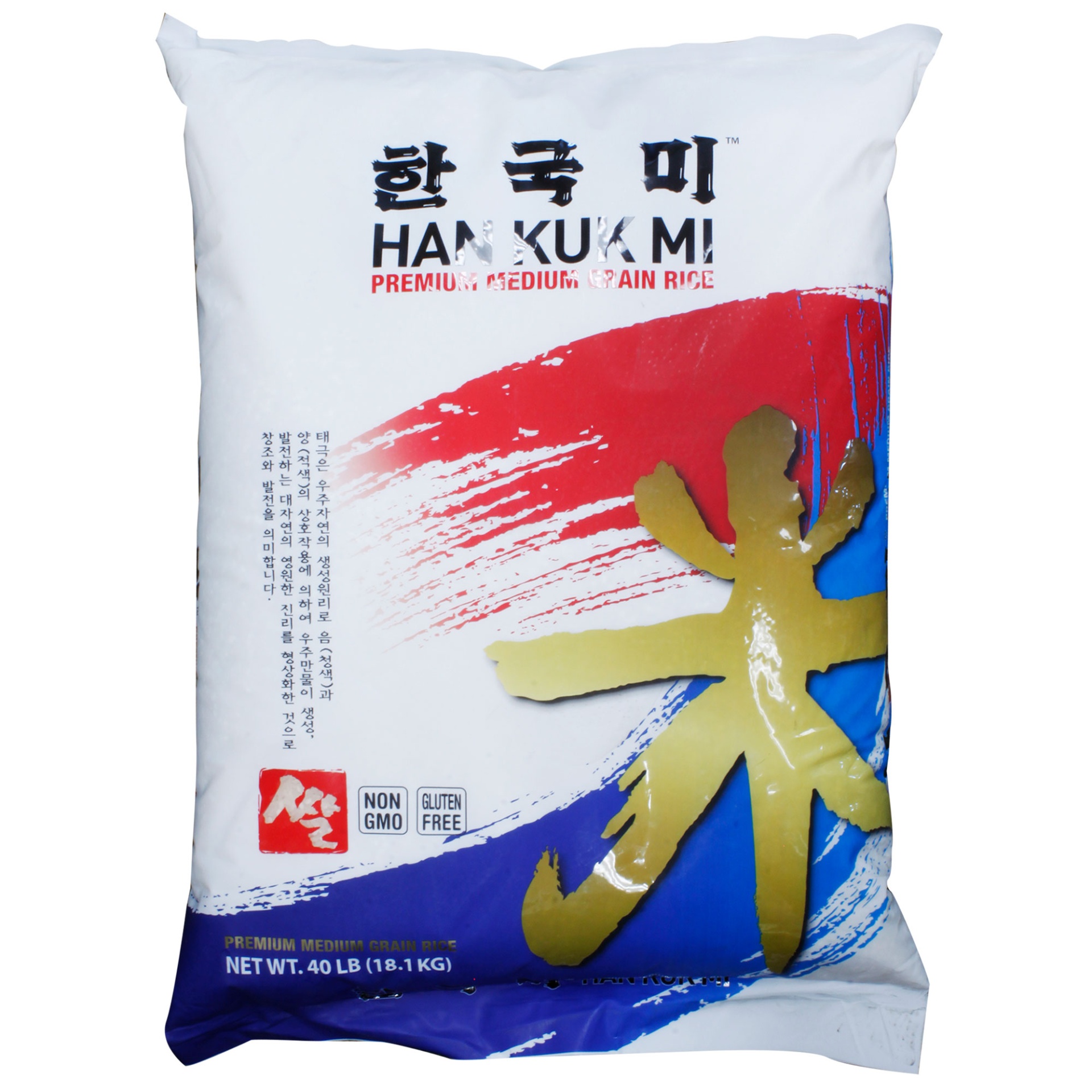 slide 1 of 2, Rhee Brothers Han Kuk Mi Golden Rice, Medium Grain, 40 lb