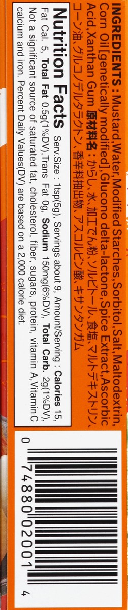 slide 2 of 5, S&B Hot Mustard 1.52 oz, 1.52 oz