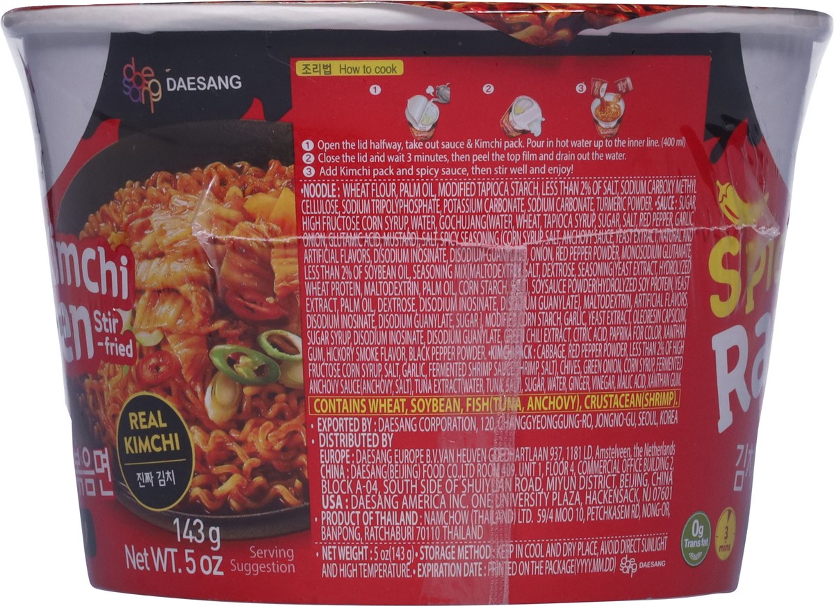 slide 6 of 14, Jongga Stir-Fried Spicy Kimchi Ramen 5 oz, 5 oz