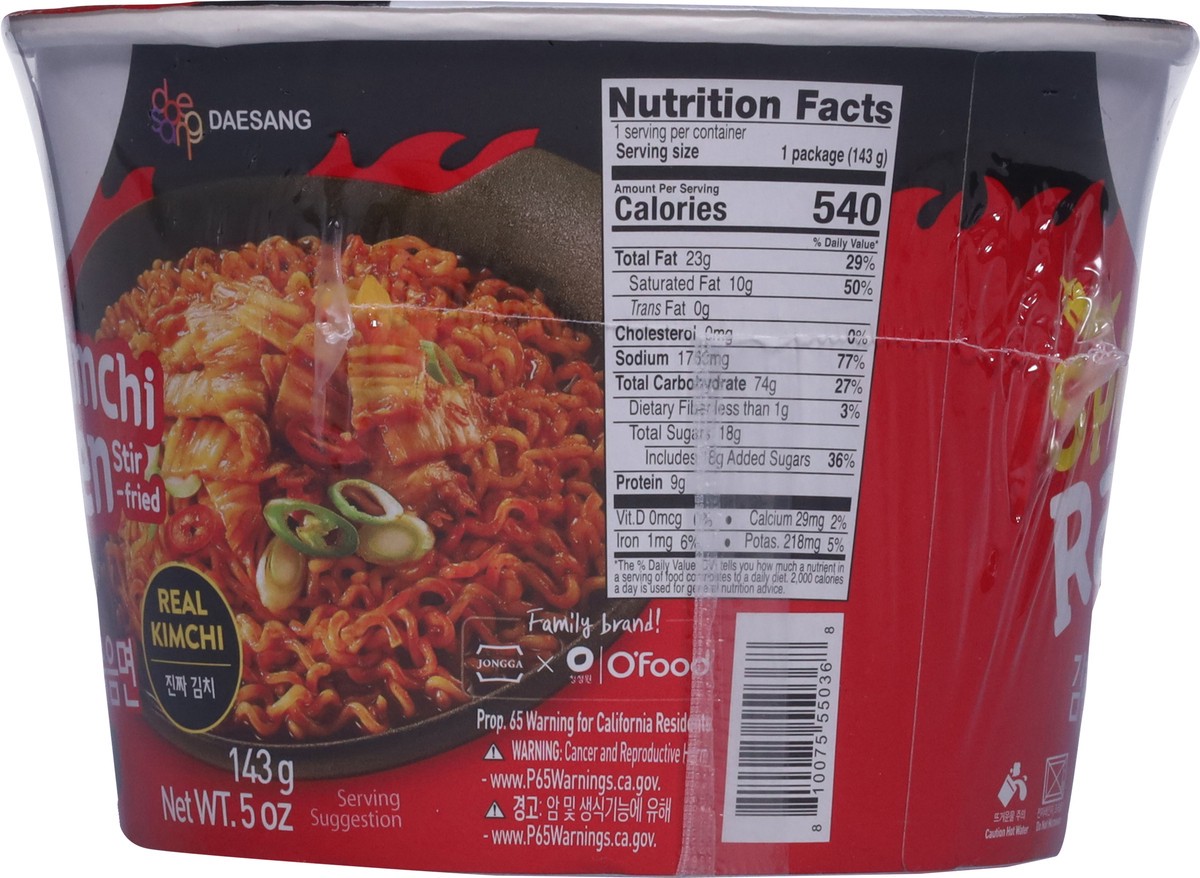 slide 13 of 14, Jongga Stir-Fried Spicy Kimchi Ramen 5 oz, 5 oz