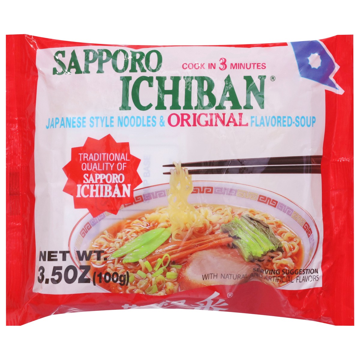 slide 11 of 13, Sapporo Ichiban Japanese Style Original Flavored Noodles & Soup 3.5 oz, 3.5 oz