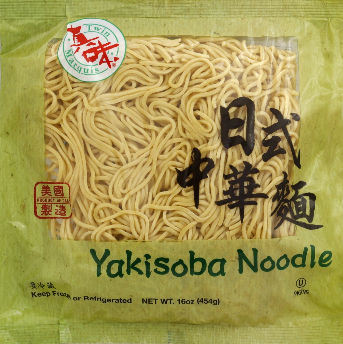 slide 5 of 5, Twin Marquis Yakisoba Noodle, 16 oz