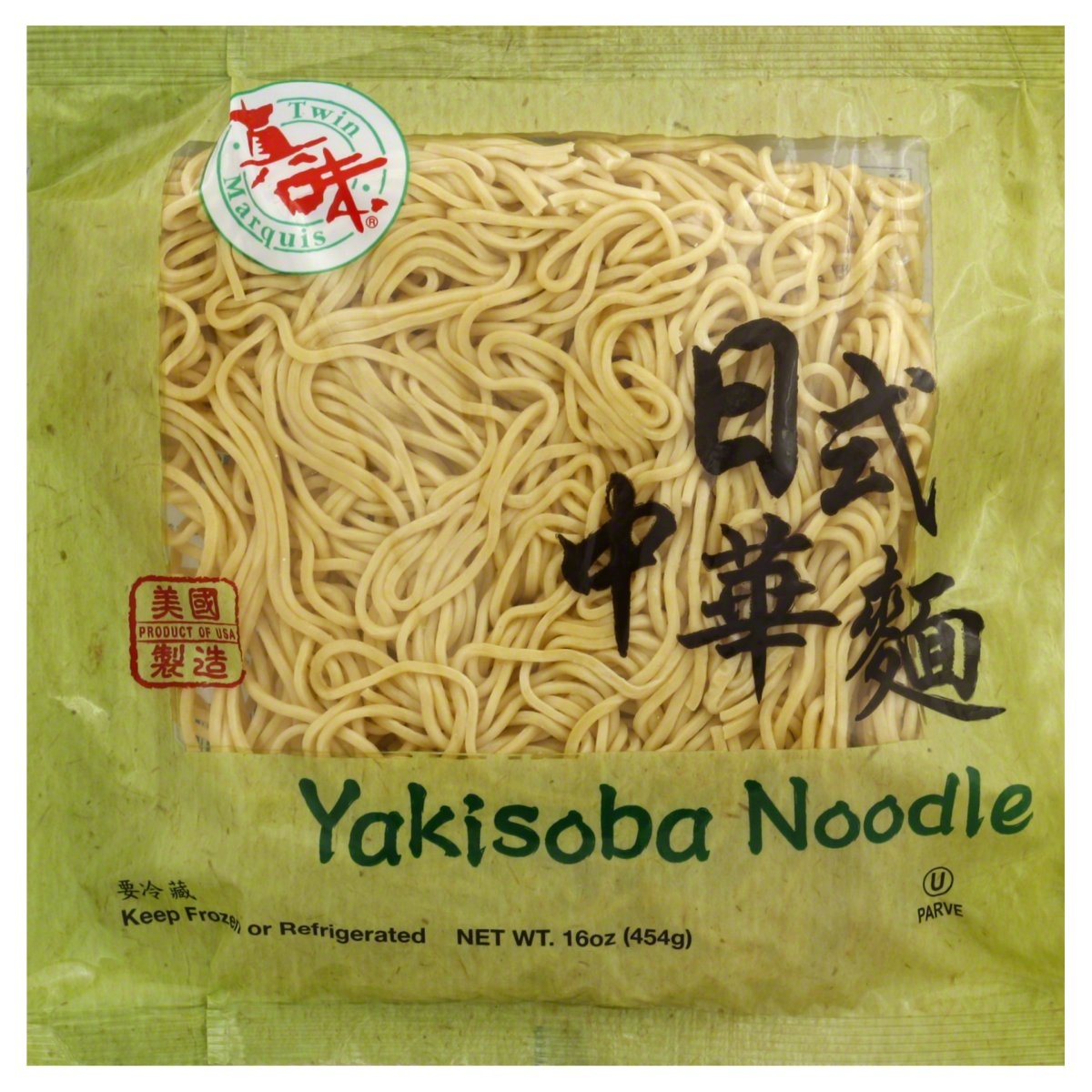 slide 1 of 5, Twin Marquis Yakisoba Noodle, 16 oz