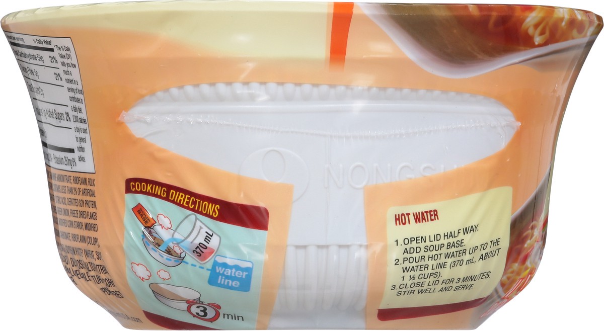 slide 7 of 11, Nongshim Savory Chicken Flavor Bowl Noodles 3.03 oz, 3.03 oz