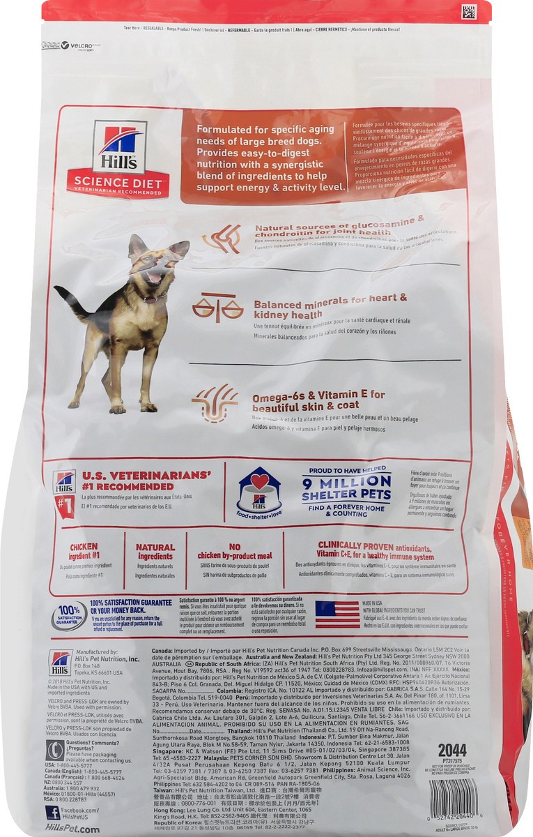 slide 7 of 9, Science Diet Dog Food 33 lb, 33 lb