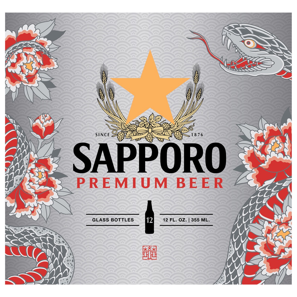 slide 1 of 9, Sapporo Premium Beer 12pk 12oz Bottles, 12 ct