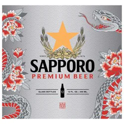 Sapporo Premium Beer 12pk 12oz Bottles