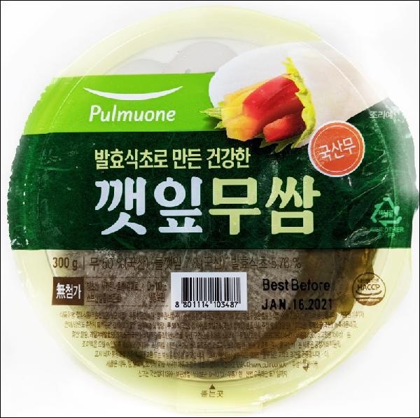 slide 1 of 1, Pulmuone Pulmn Rad Sesame Leaf, 10.6 oz