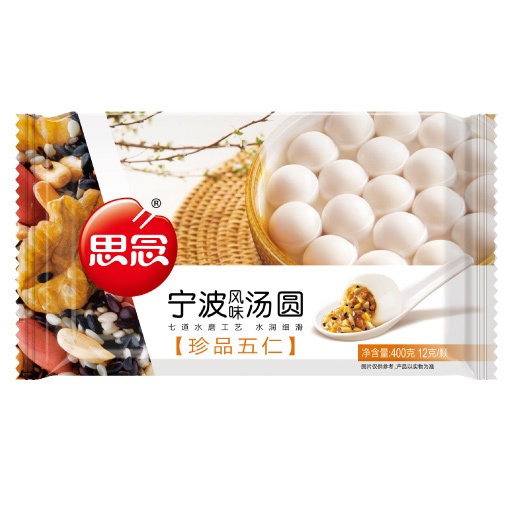 slide 1 of 1, Synear Ningbo Rice Ball With Nuts, 14.1 oz