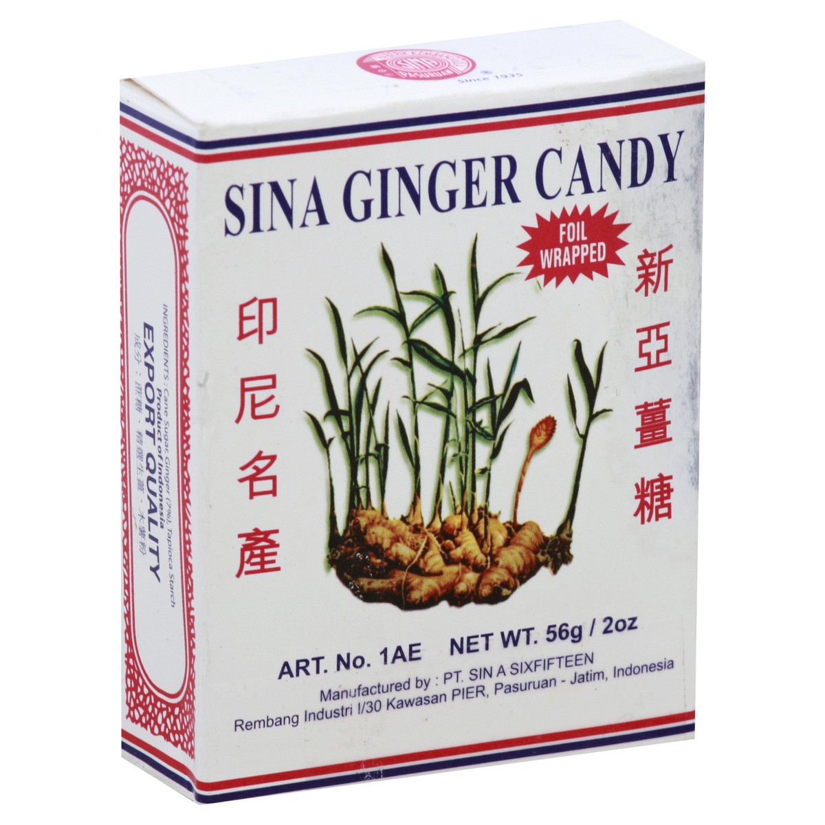 slide 13 of 13, Sina Ginger Candy Real Ginger Candy 2 oz, 56 g