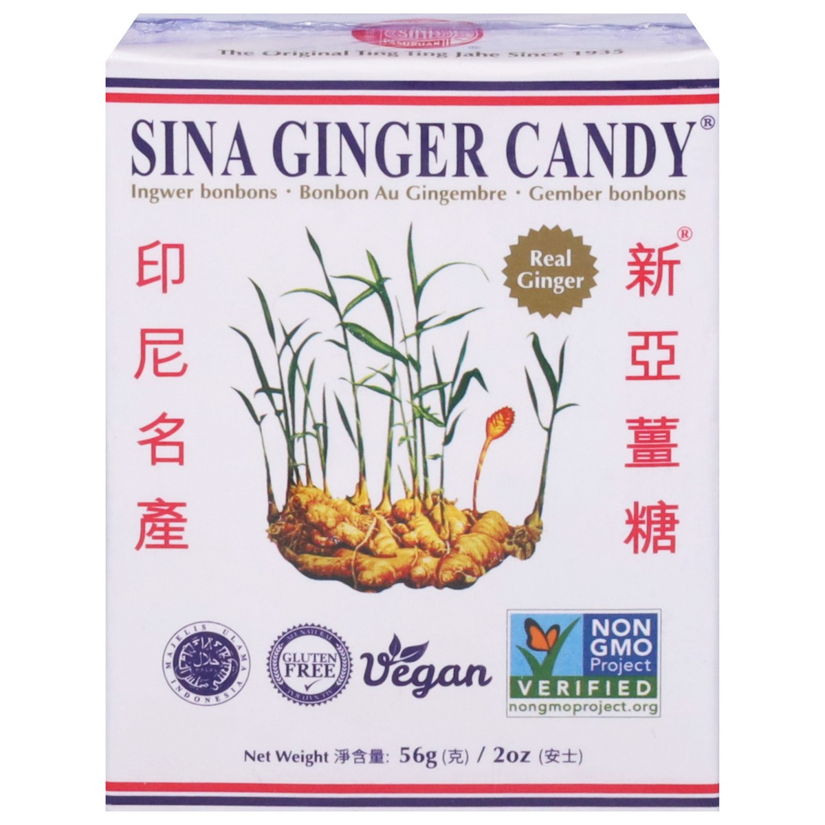 slide 1 of 13, Sina Ginger Candy Real Ginger Candy 2 oz, 56 g