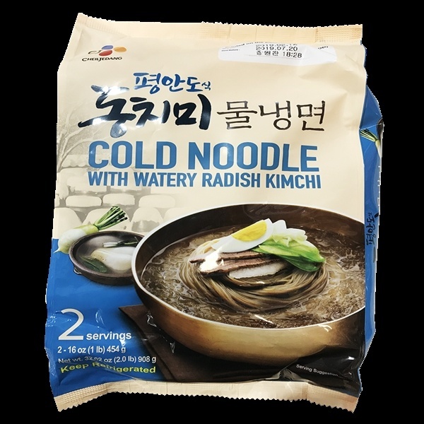 slide 1 of 1, CJ Cheiljedang Cold Noodle with Watery Radish Kimchi, 32 oz