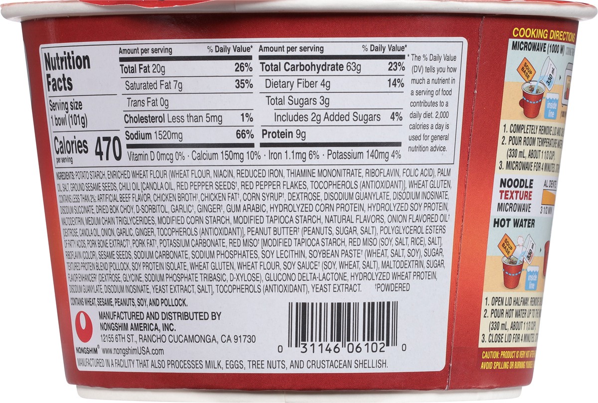 slide 12 of 13, Nongshim Premium Ramen with Chili Oil 3.56 oz, 3.56 oz