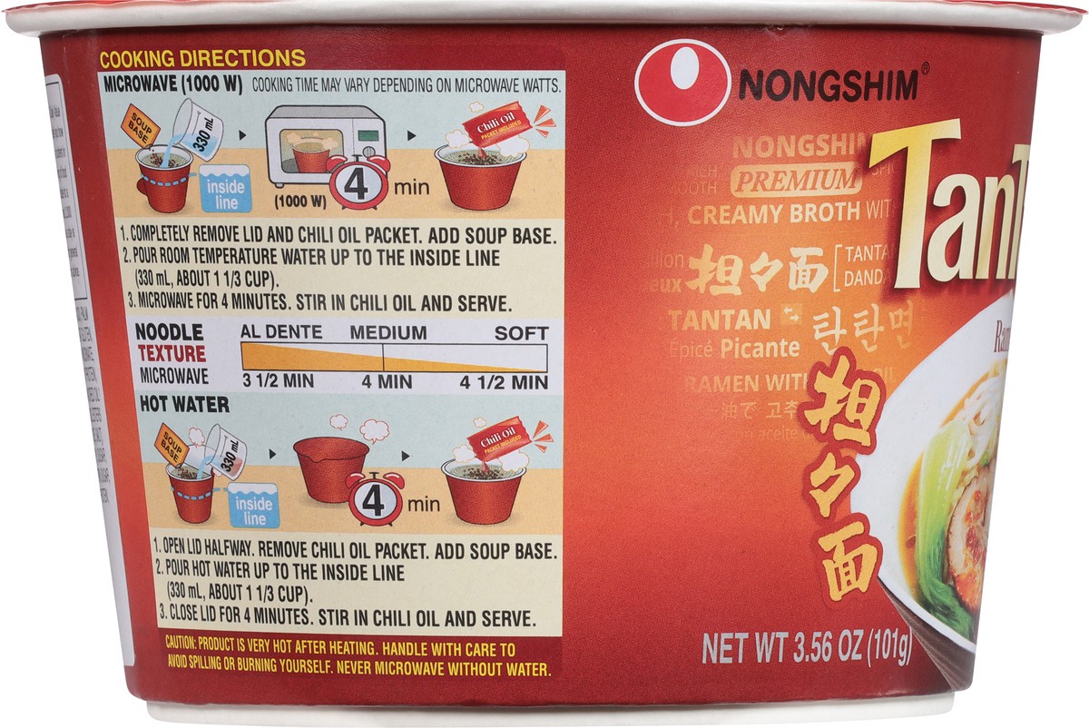 slide 3 of 13, Nongshim Premium Ramen with Chili Oil 3.56 oz, 3.56 oz