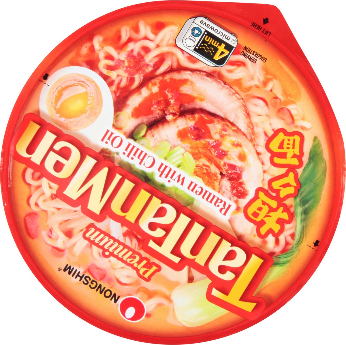 slide 11 of 13, Nongshim Premium Ramen with Chili Oil 3.56 oz, 3.56 oz