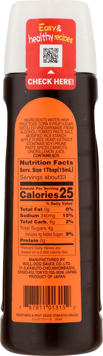 slide 7 of 13, Bull-Dog Sauce Vegetable & Fruit Sauce 16.9 fl oz, 16.9 fl oz