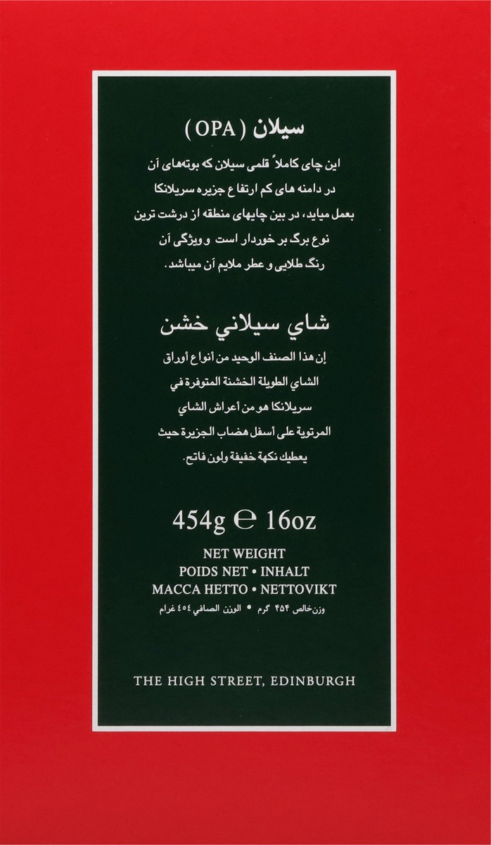 slide 7 of 12, Ahmad Tea OPA Ceylon Tea 454 g, 16 oz