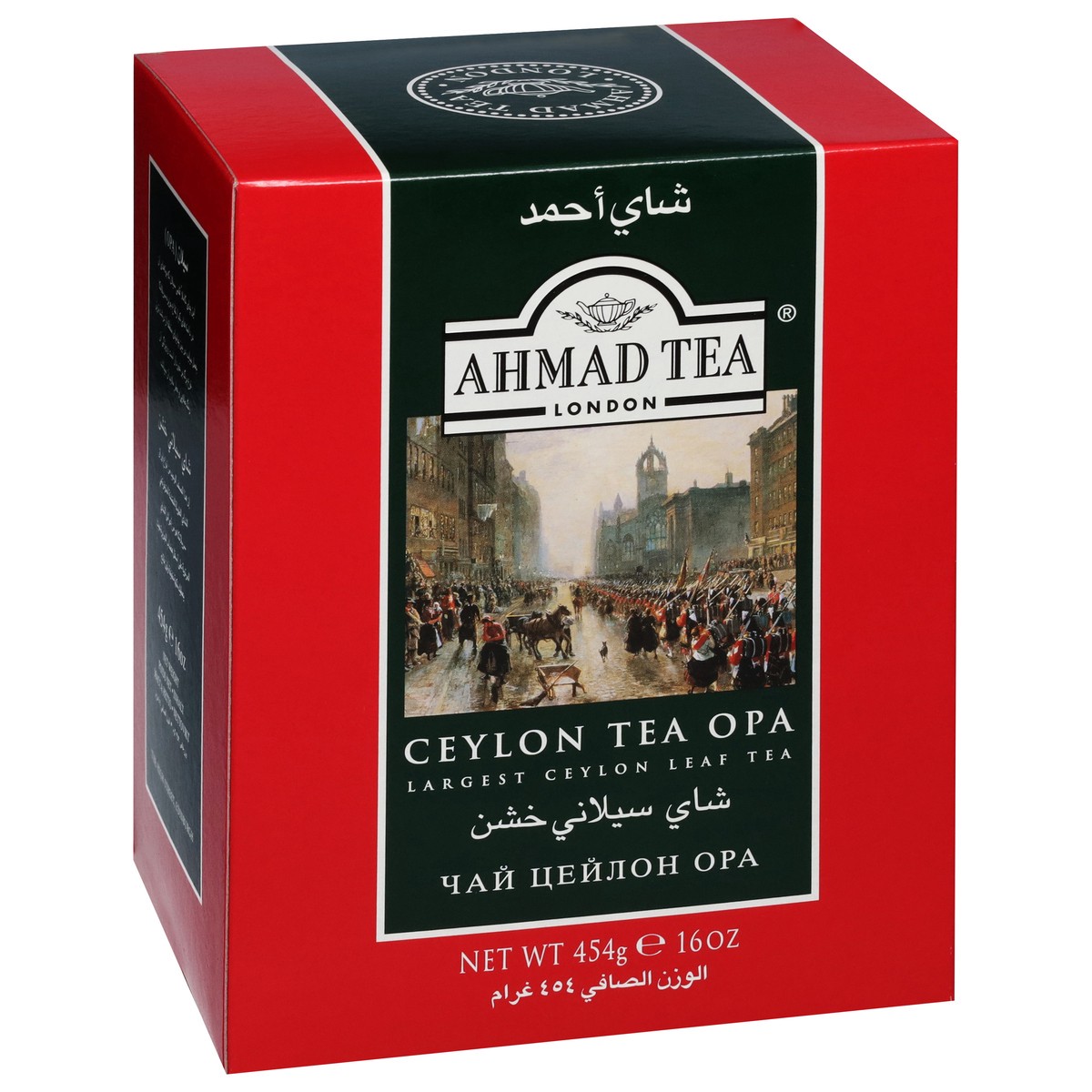 slide 11 of 12, Ahmad Tea OPA Ceylon Tea 454 g, 16 oz
