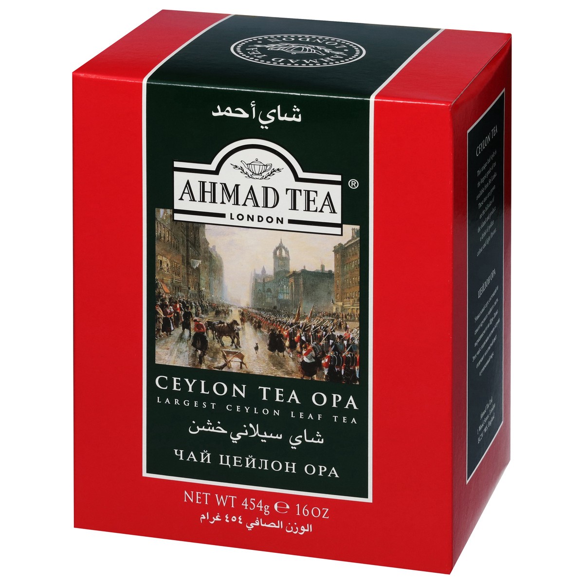 slide 10 of 12, Ahmad Tea OPA Ceylon Tea 454 g, 16 oz