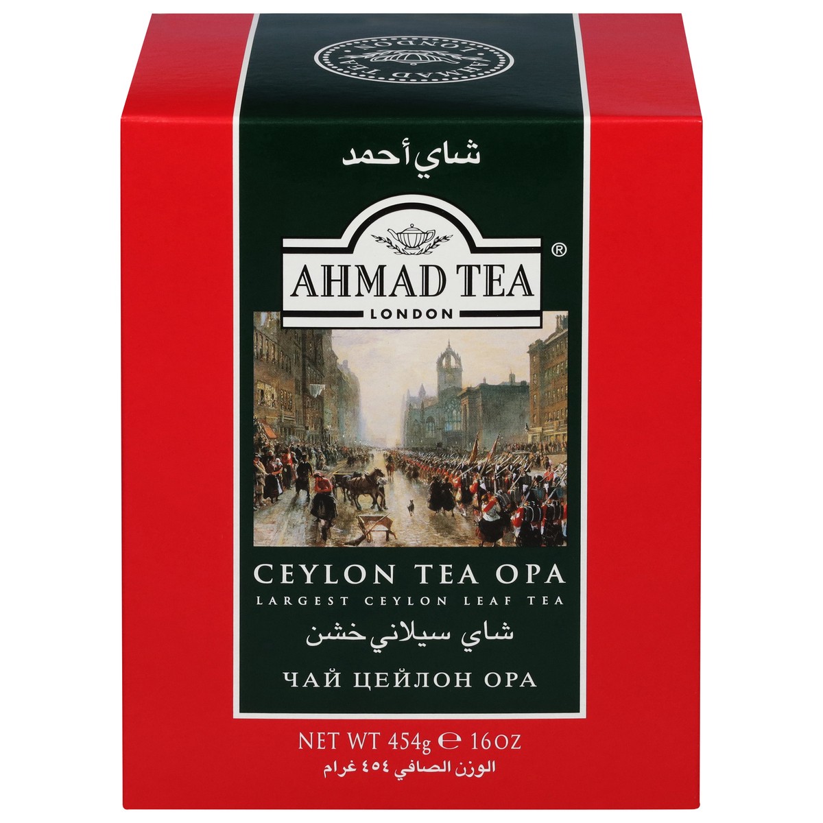 slide 4 of 12, Ahmad Tea OPA Ceylon Tea 454 g, 16 oz