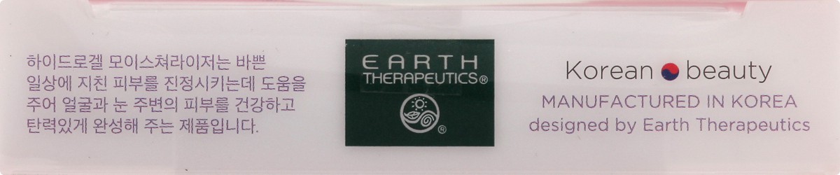 slide 5 of 11, Earth Therapeutics Collagen Hydrogel Under-Eye Patch, 5 ct