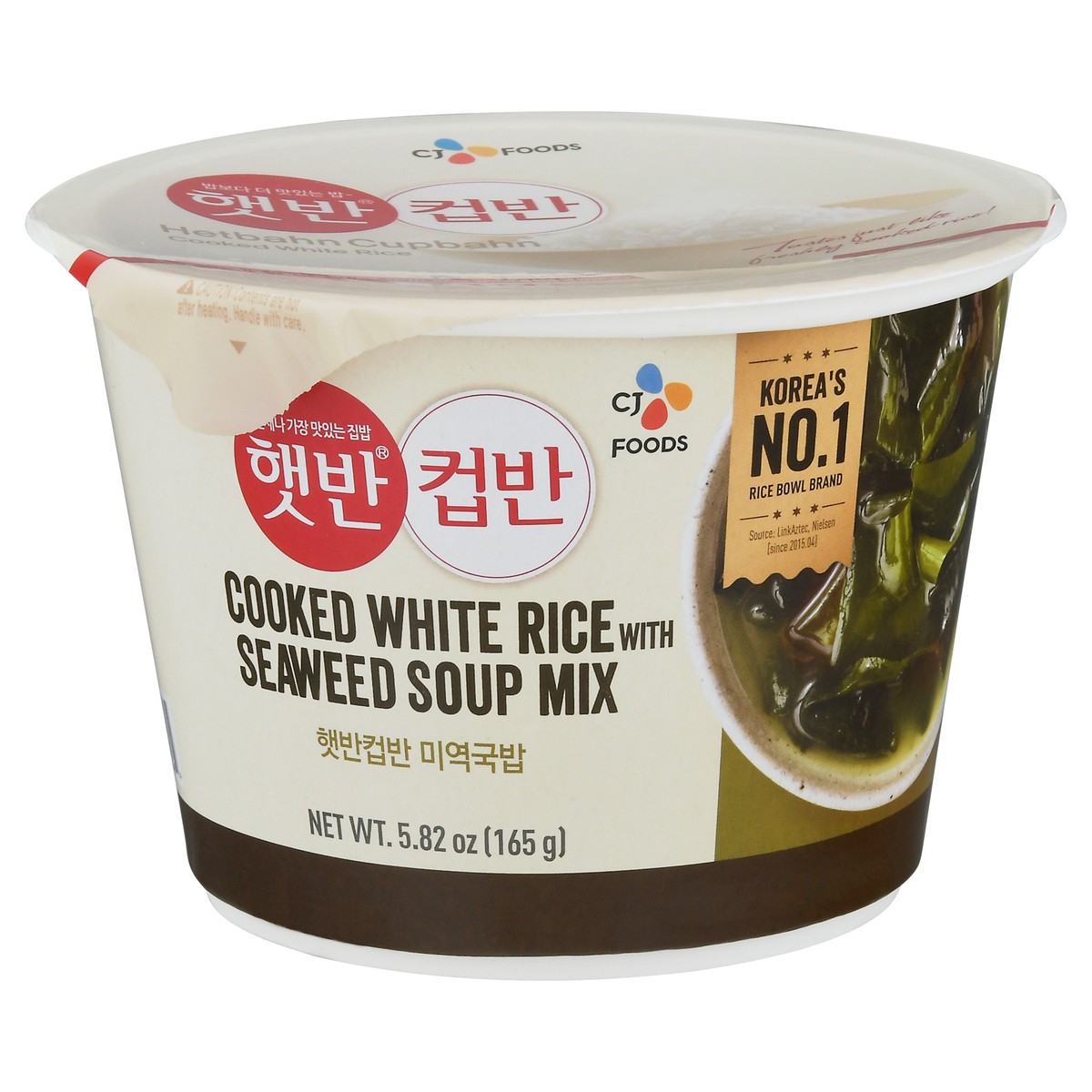 slide 2 of 9, CJ Cooked White Rice with Seaweed Soup Mix 5.82 oz, 5.82 oz