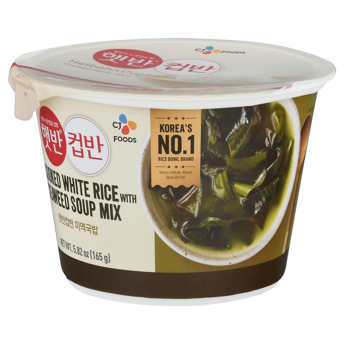 slide 3 of 9, CJ Cooked White Rice with Seaweed Soup Mix 5.82 oz, 5.82 oz