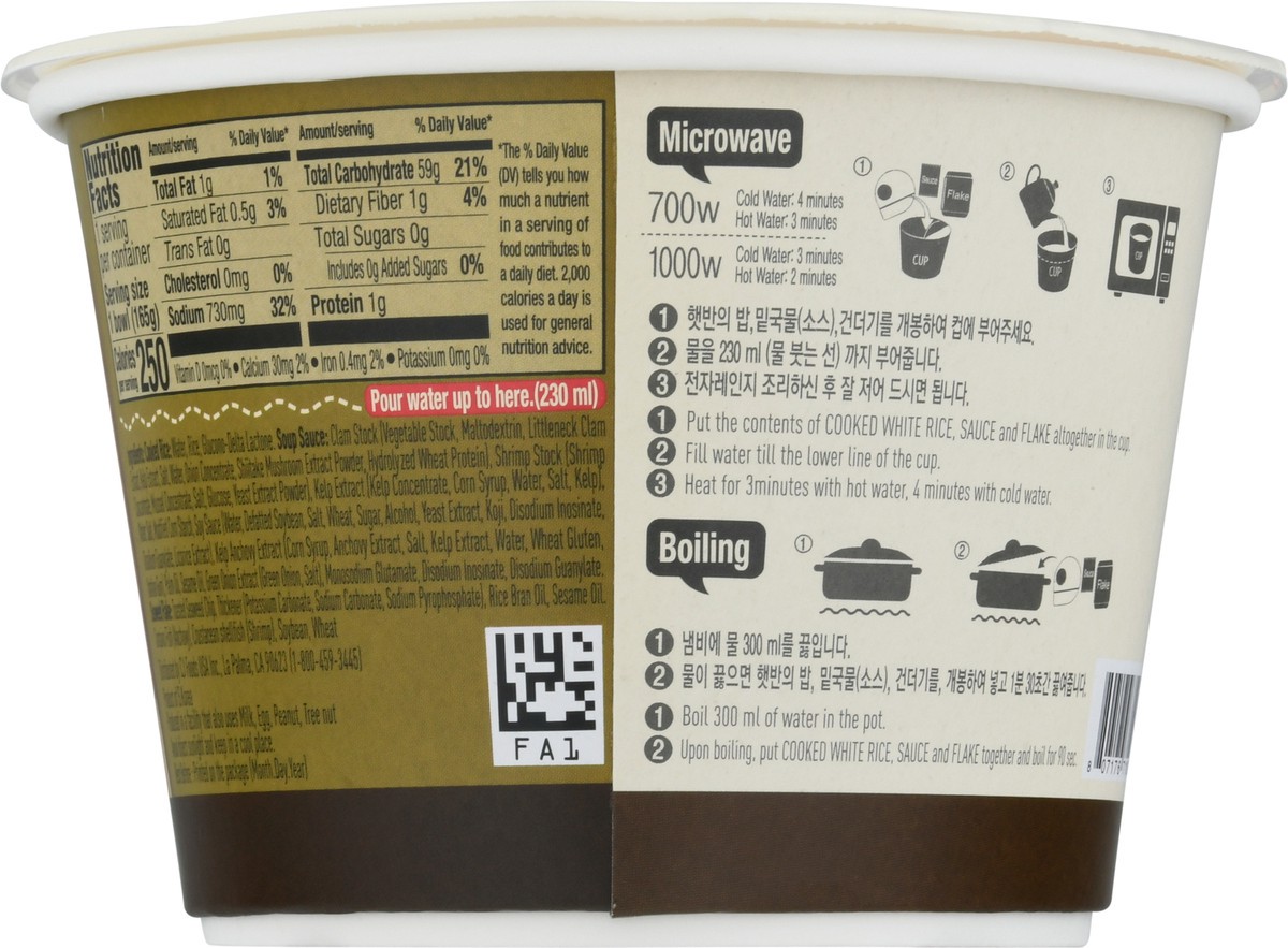 slide 5 of 9, CJ Cooked White Rice with Seaweed Soup Mix 5.82 oz, 5.82 oz