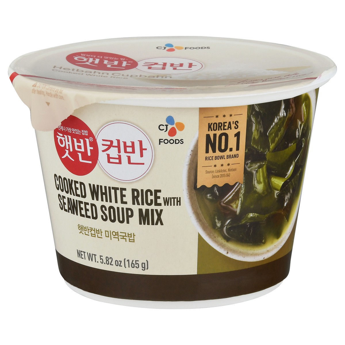 slide 1 of 9, CJ Cooked White Rice with Seaweed Soup Mix 5.82 oz, 5.82 oz