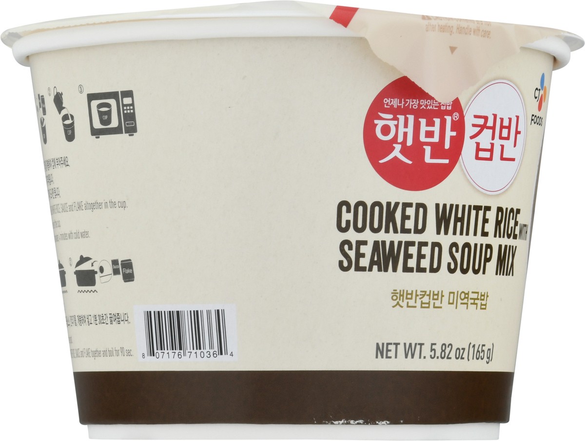 slide 7 of 9, CJ Cooked White Rice with Seaweed Soup Mix 5.82 oz, 5.82 oz