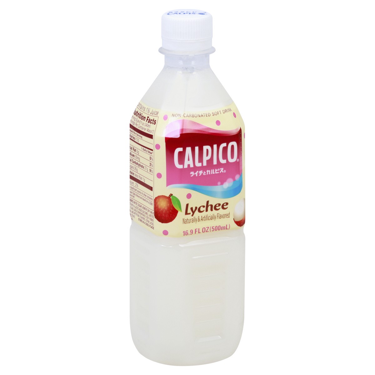 slide 6 of 8, Calpico Soft Drink - 16.9 fl oz, 16.9 fl oz