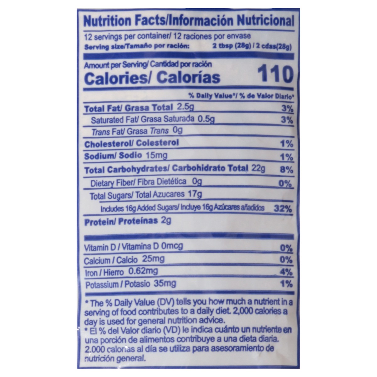 slide 13 of 13, Rio Grande Horchata 12 oz, 