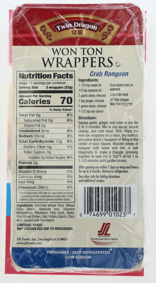 slide 2 of 9, Twin Dragon Premium Won Ton Wrappers 14 oz, 14 oz