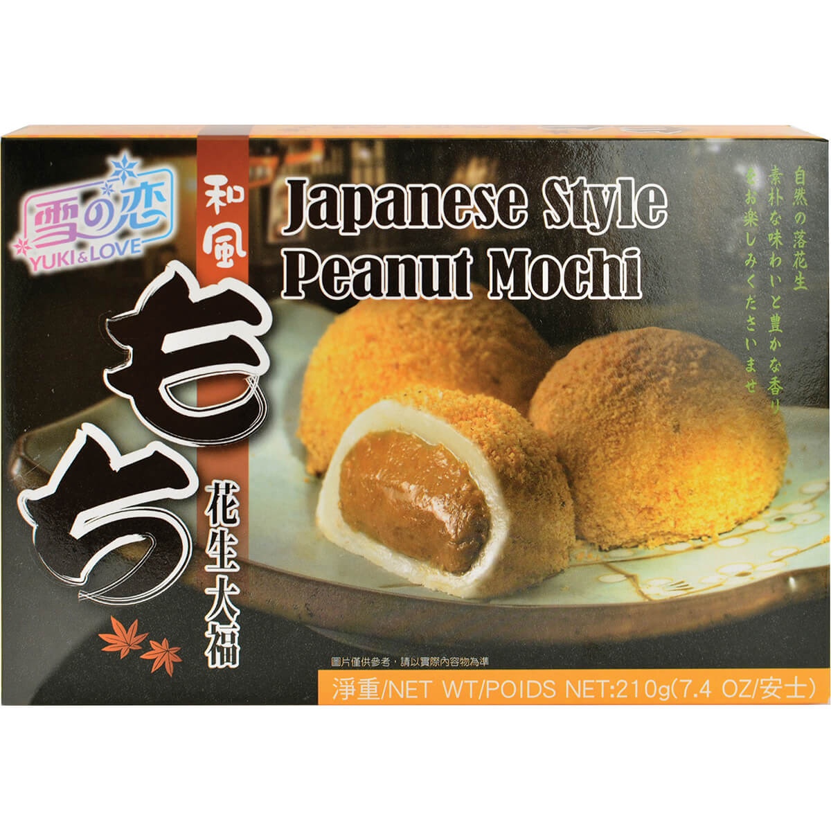 slide 1 of 1, Yuki & Love Japan Mochi Peanut Flavor, 210 gram