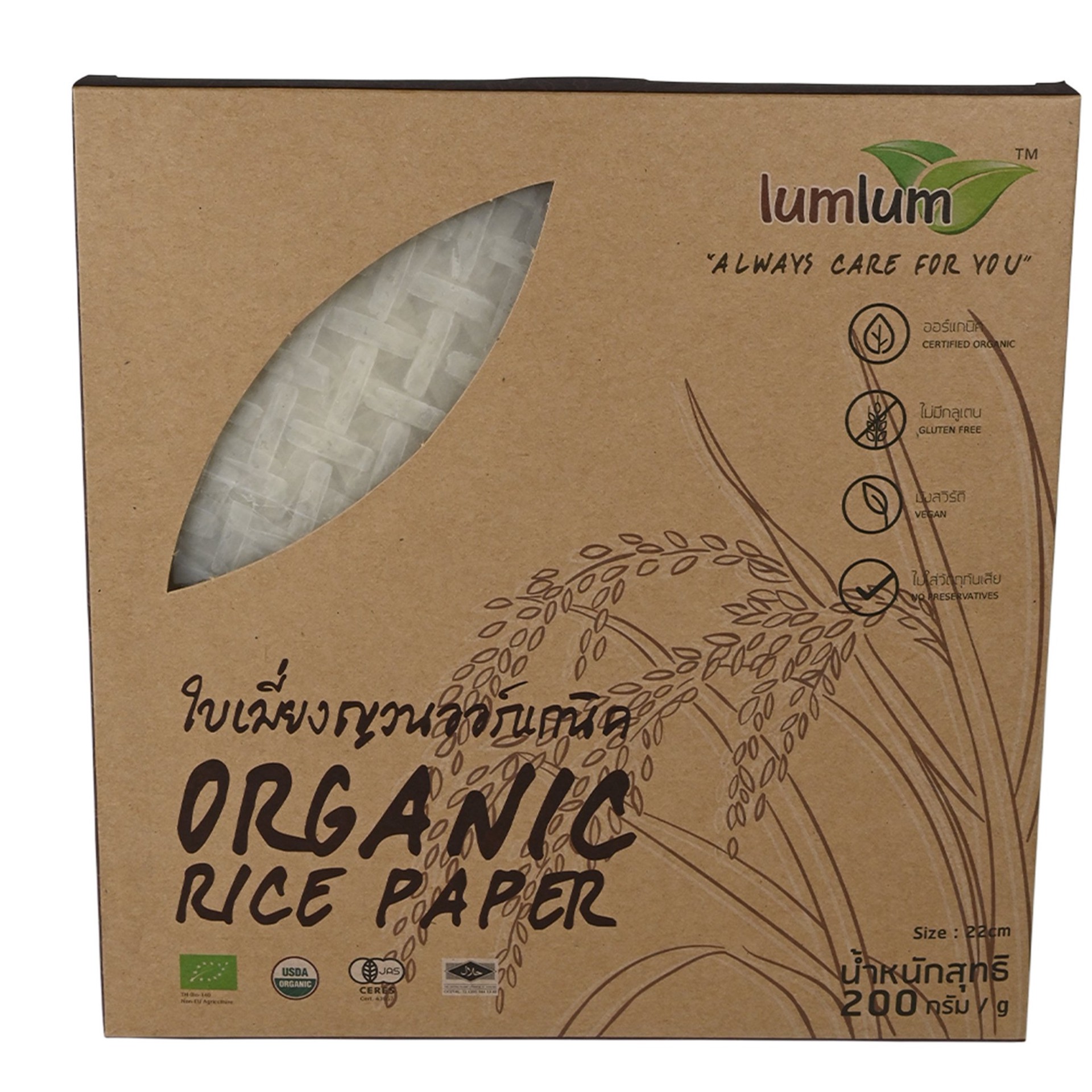 slide 1 of 1, Lum Lum Organic Rice Paper, 7.1 oz