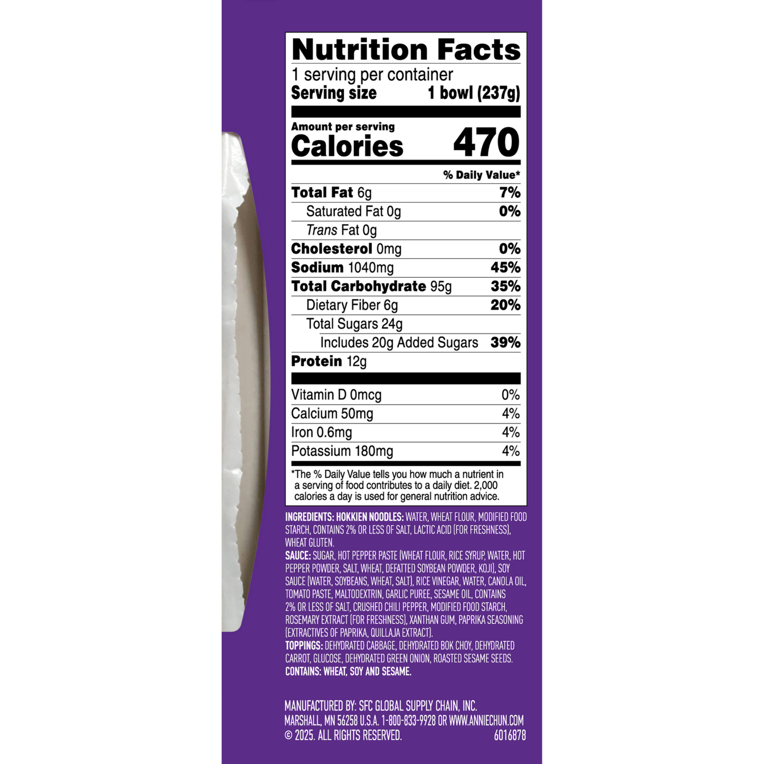 slide 5 of 8, Annie Chun's Sweet Chili Noodles 8.38 oz, 8.38 oz