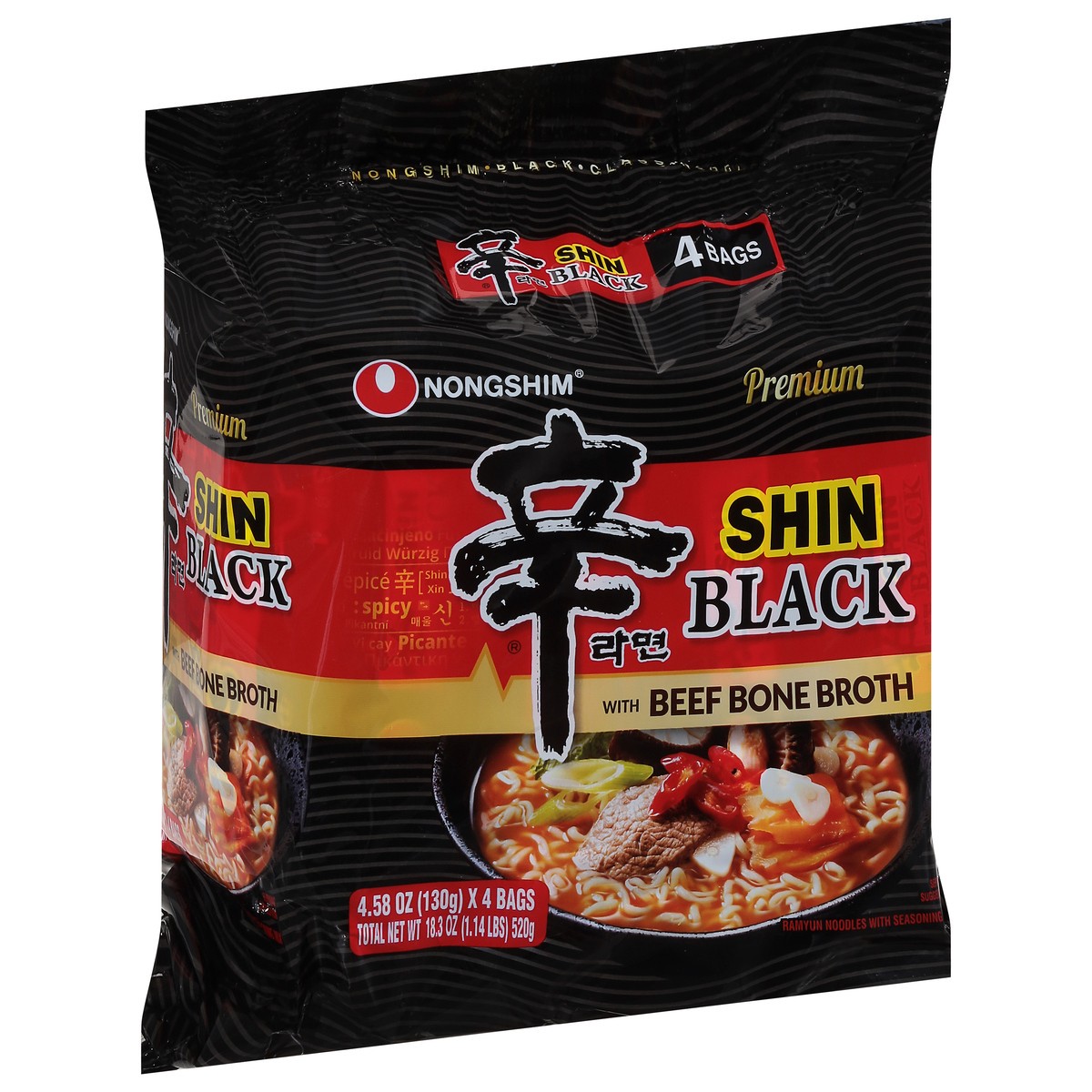 slide 2 of 9, Nongshim Premium Shin Black Noodle Soup with Beef Bone Broth 4 - 4.58 oz Bags, 4 ct