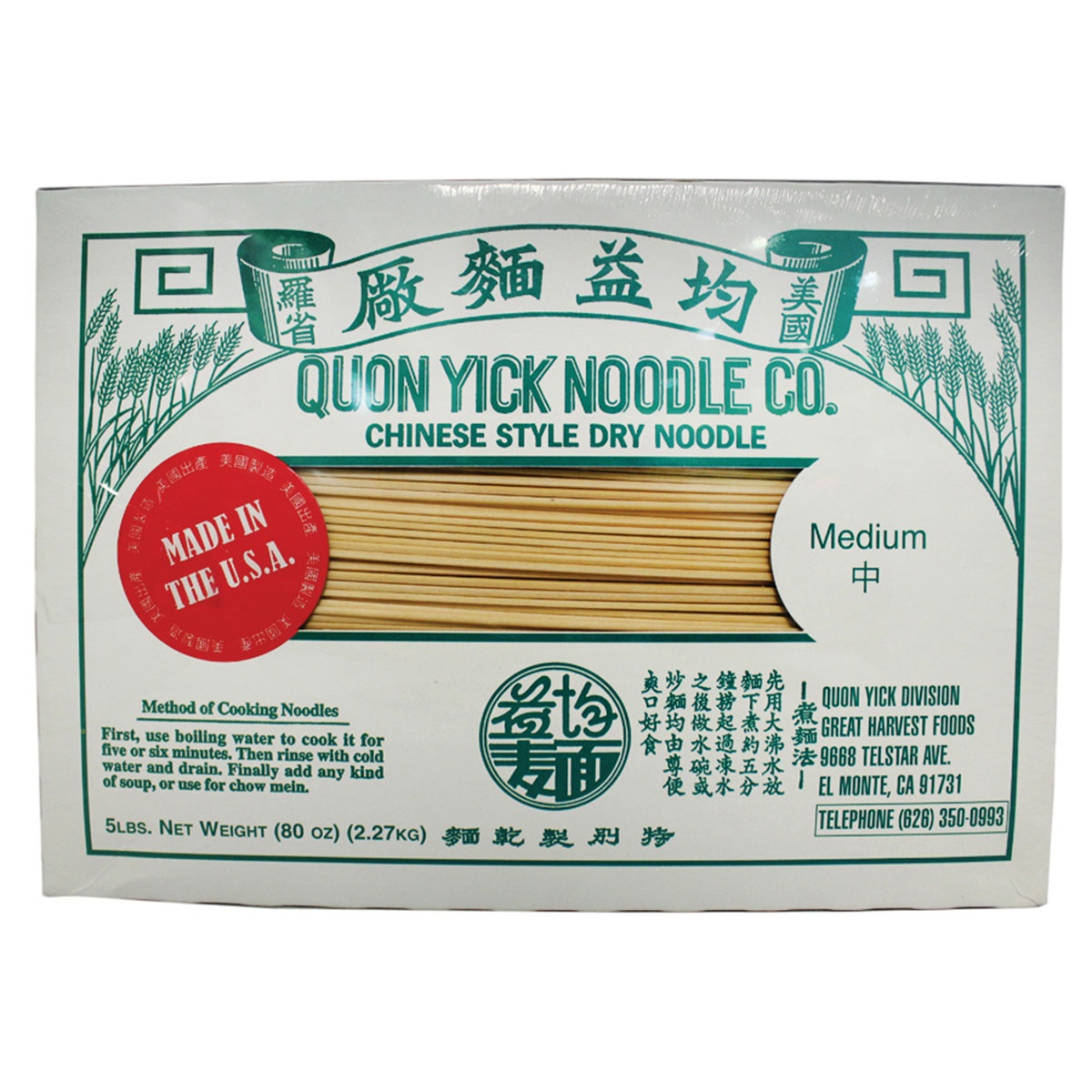 slide 1 of 1, Quon Yick Dried Noodle-medium, 5 lb