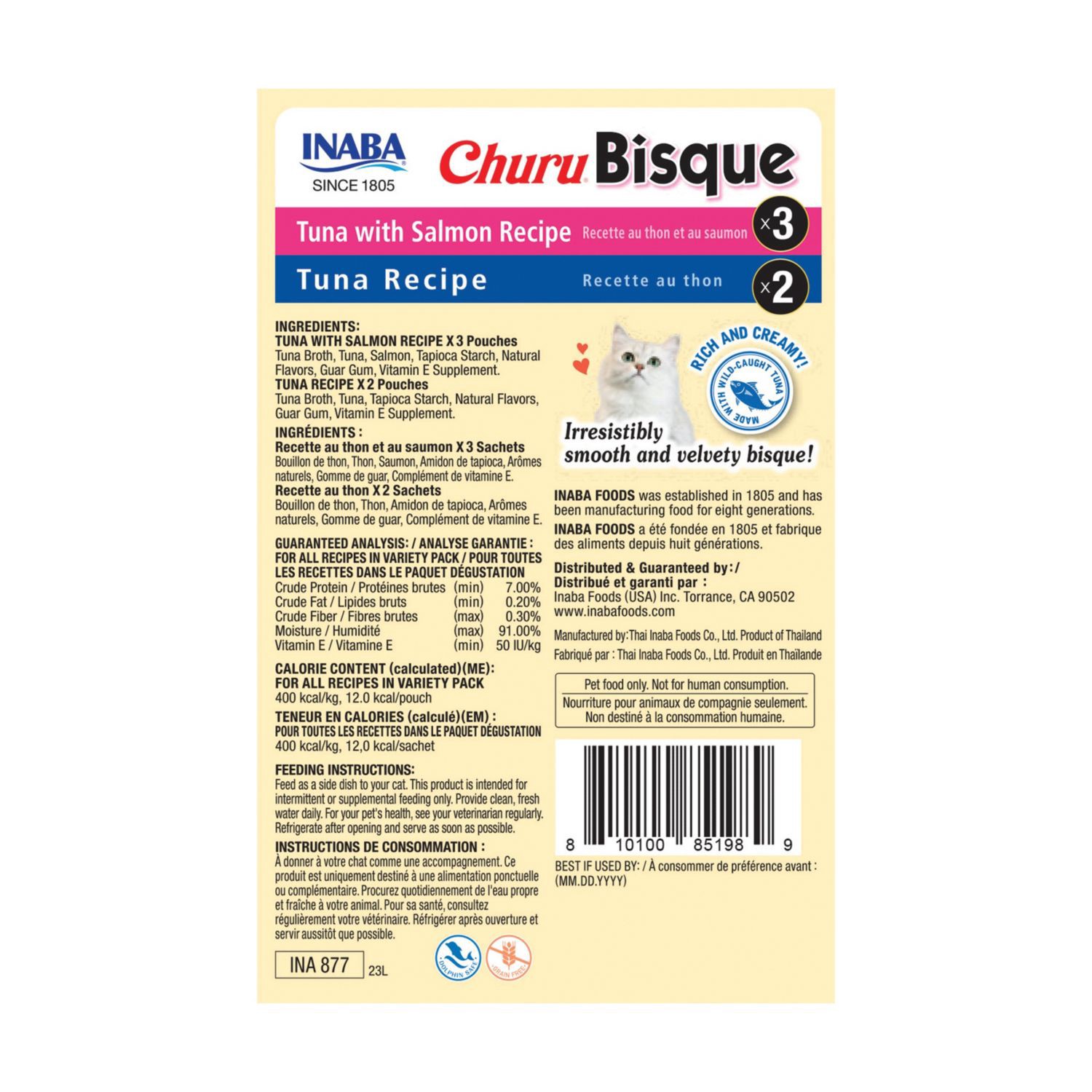 slide 3 of 4, Churu Bisque Tuna with Salmon Recipe/Tuna Recipe Cat Food Complement 5 - 1.05 oz Pouches, 5 ct