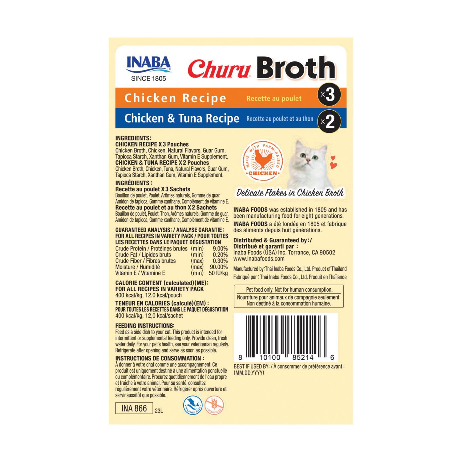 slide 3 of 4, Inaba Churu Broth for Cats, Creamy Broth with Shredded Chicken Side Dish Pouch, 1.05 Ounces per Pouch, 5 Pouches Total, Chicken & Tuna Variety Pack, 5 ct