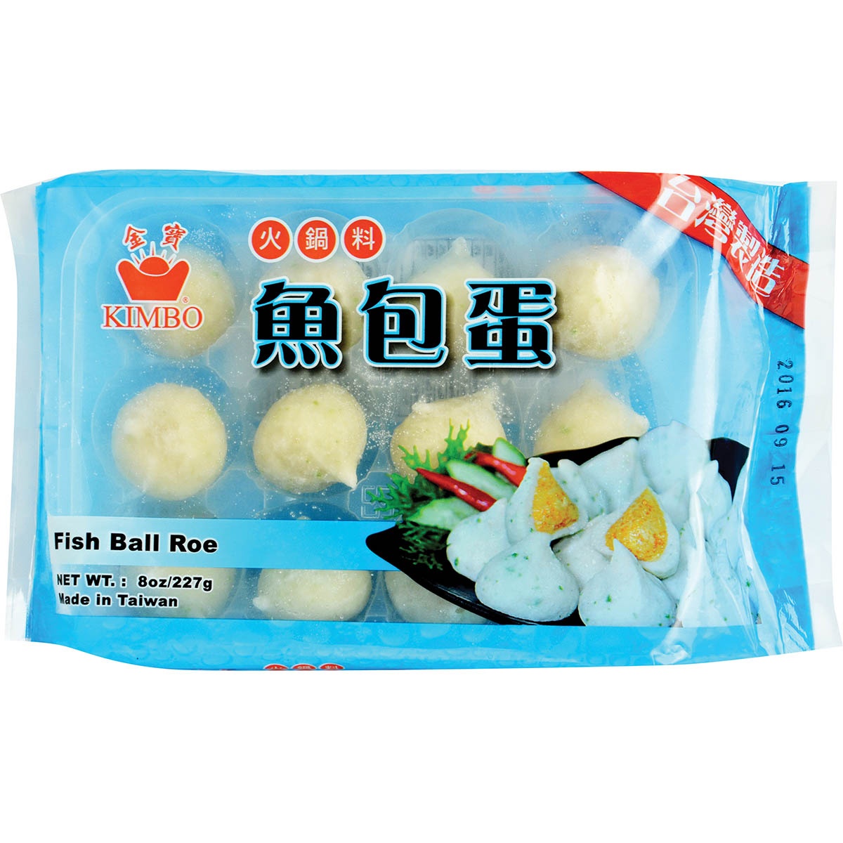 Kimbo Frozen Fish Ball Roe 227 gram