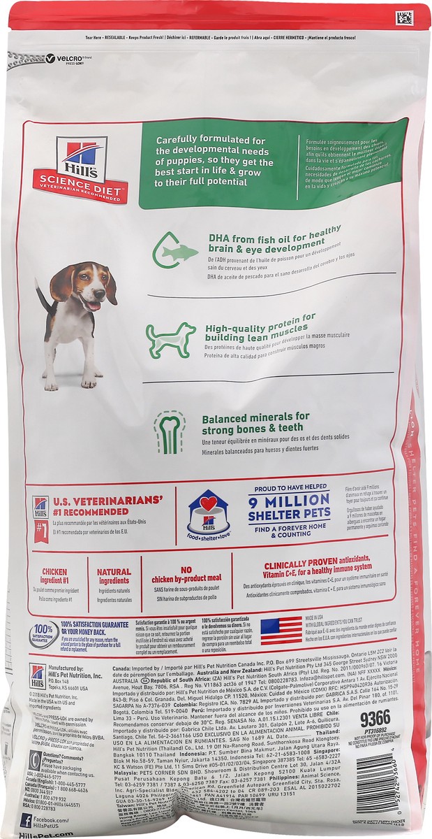 slide 7 of 12, Science Diet Dog Food 15.5 lb, 15.5 lb