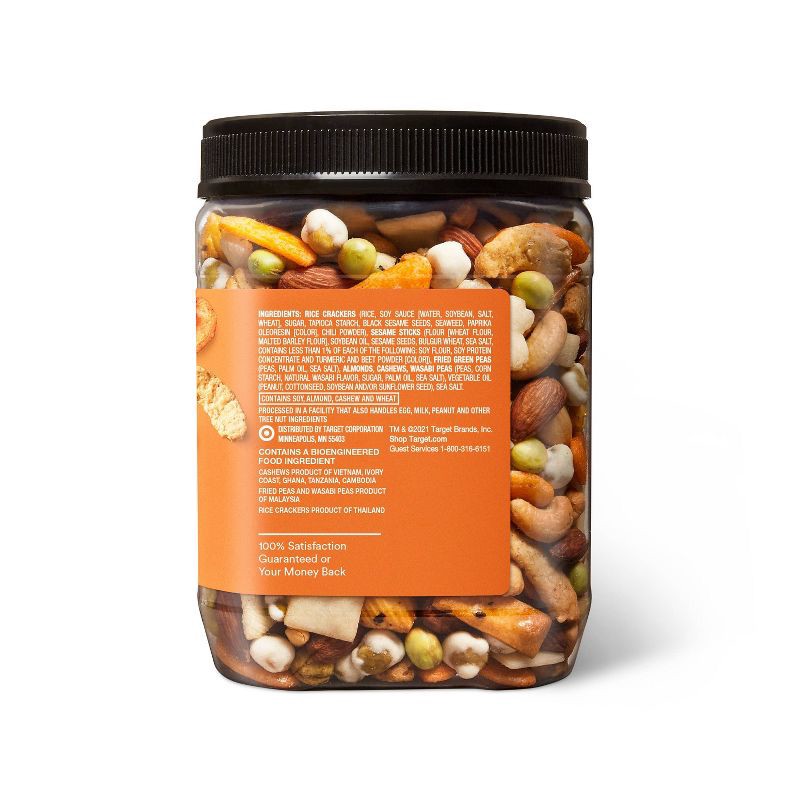 slide 4 of 4, Zen Party Trail Mix - 21oz - Good & Gather™, 21 oz