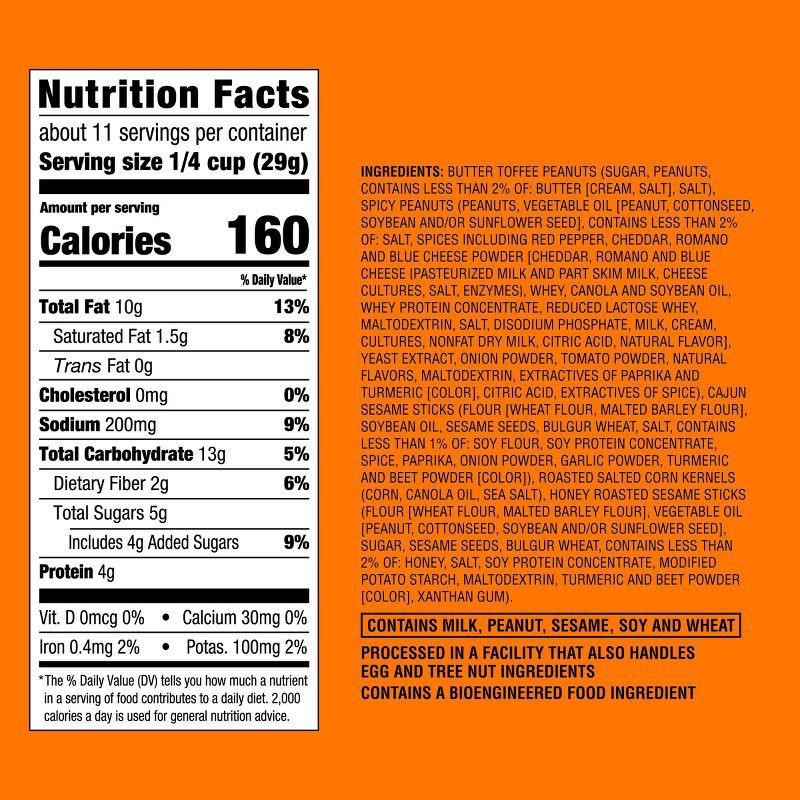 slide 4 of 4, Sweet Cajun Trail Mix - 11oz - Good & Gather™, 11 oz