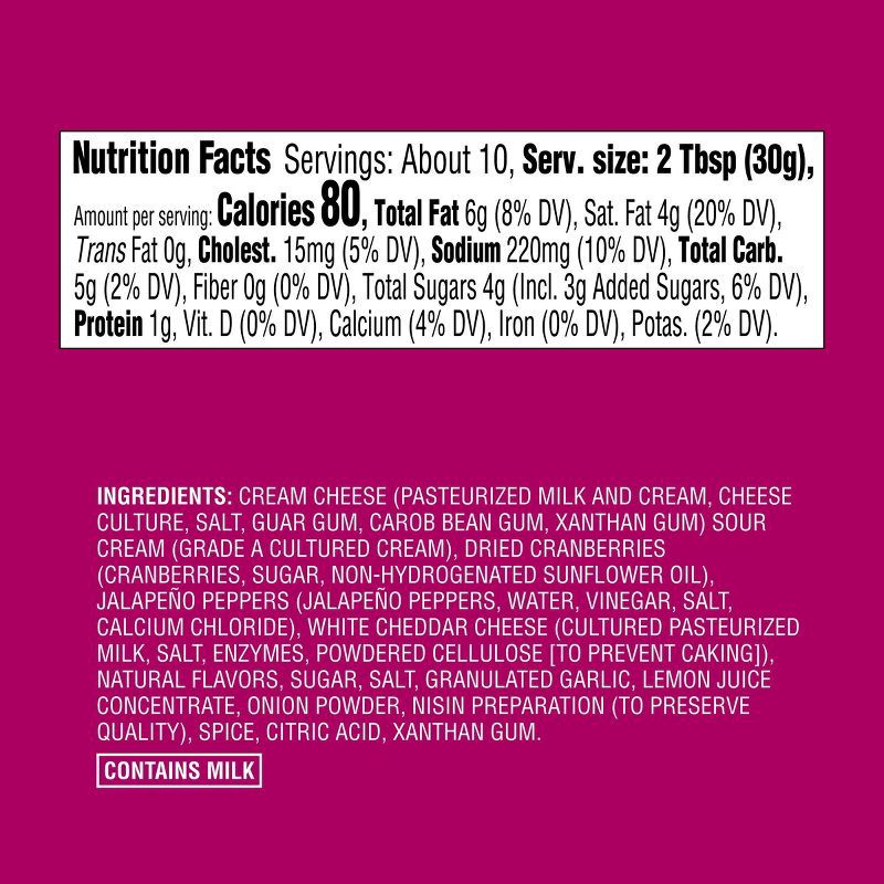 slide 4 of 4, Cranberry Jalapeno Dip - 10oz - Good & Gather™, 10 oz