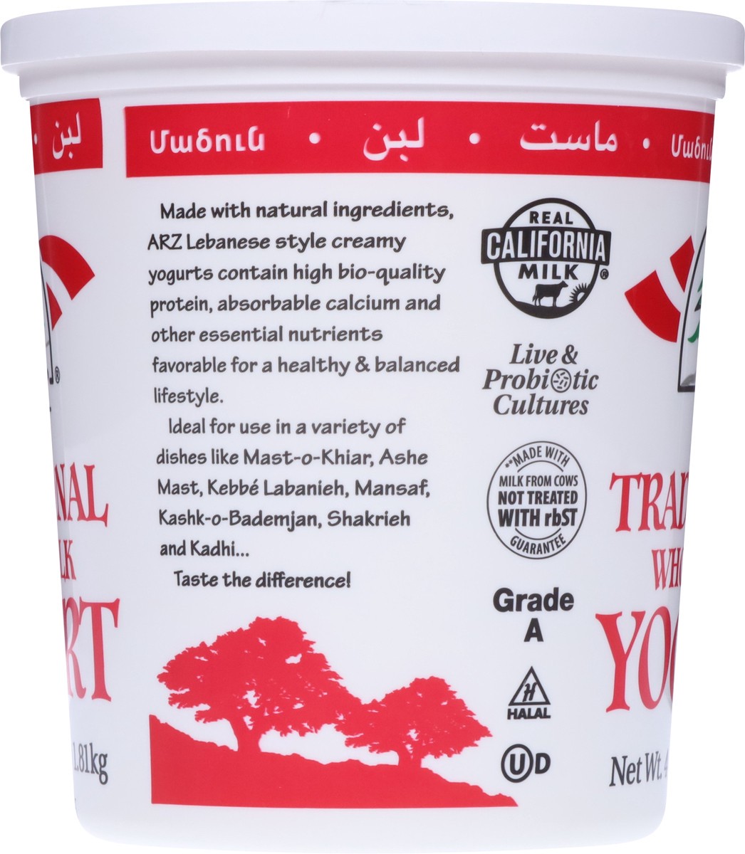 slide 13 of 13, ARZ Whole Milk Traditional Yogurt 4 lb, 64 oz